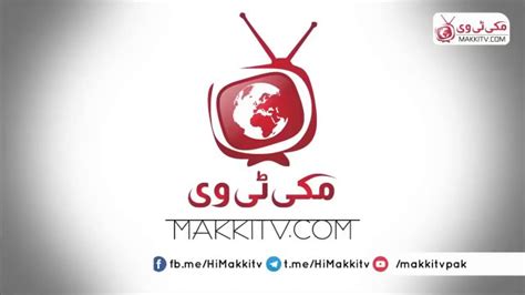 makki tv official download