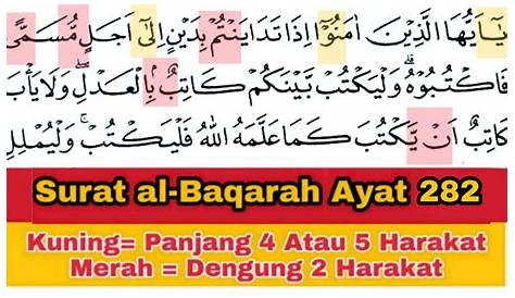 Surah Al Baqarah | Ayat 282 To Ayat 283 | Mufti Khaleelur Rehman