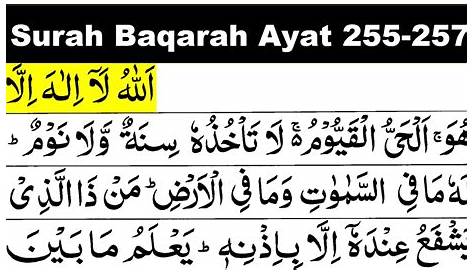 Al-Baqarah Ayat 32 - YouTube