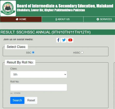BISE Malakand Board Model Papers 2025 Inter Part 1 2, HSSC, FA, FSC, Intermediate, 11th & 12th