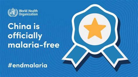 malaria free country 2021