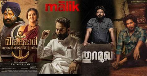 malayalam films on ott