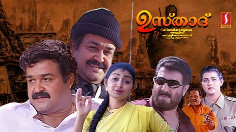 malayalam hd full trailer