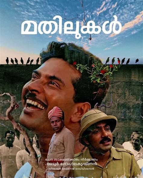 malayalam movie posters for wall