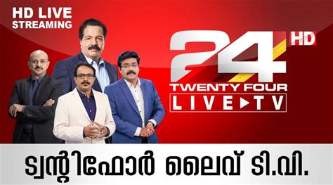 malayalam news latest live