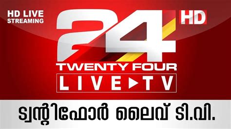 malayalam news live stream