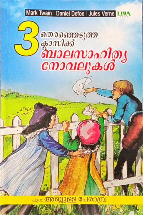 malayalam novels read online
