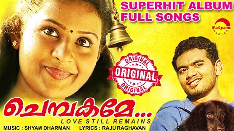 malayalam song download mp3