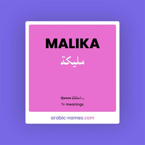 malika meaning in english