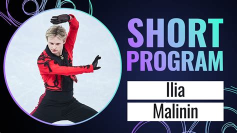 malinin short program 2024