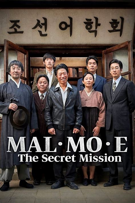 malmoe the secret mission full movie