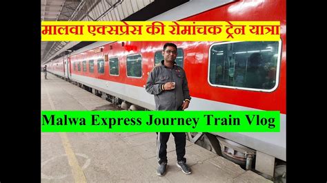 Malwa Express Current Time