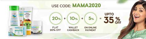 Mamaearth Coupon Code New User