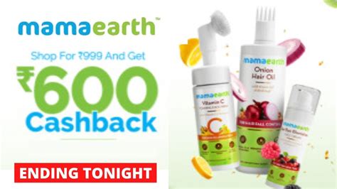 Mamaearth Discount Coupon- Get The Best Deals In 2023