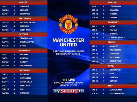 man united football schedule