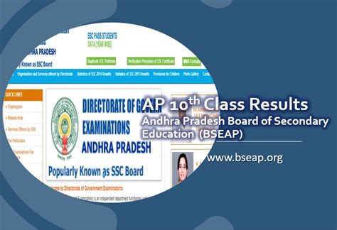 manabadi 10th result 2019