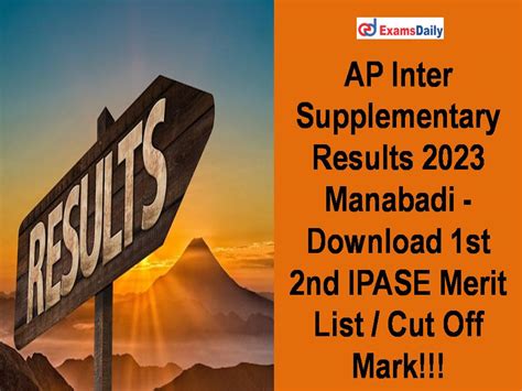 manabadi 10th results 2023 ap supplementary
