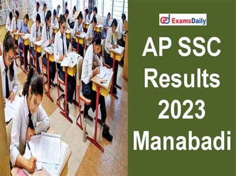 manabadi ap 10th results 2023