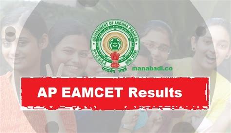manabadi ap eamcet results 2023 counselling