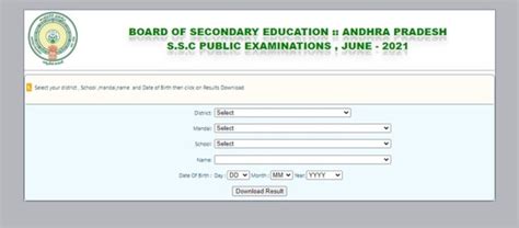 manabadi ap ssc results 2021