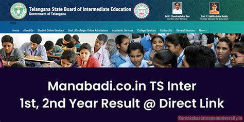 manabadi intermediate results 2024
