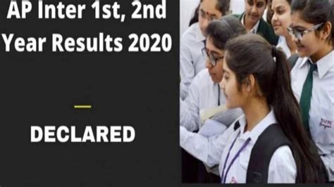 manabadi results 2020 inter