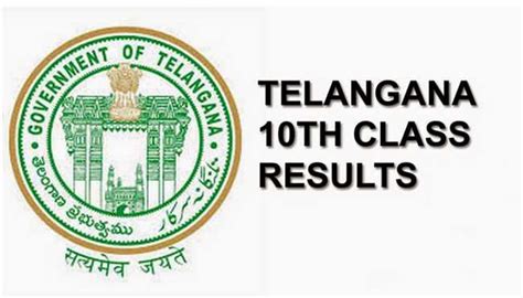 manabadi ssc results 2016