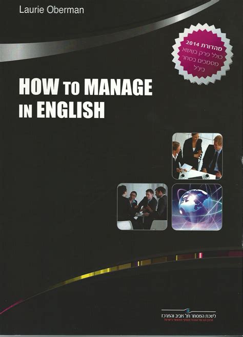 manage in english