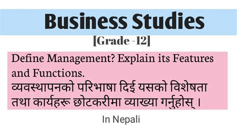 manager meaning in nepali with example