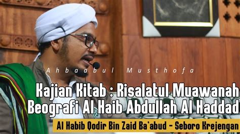 manaqib habib abdullah al haddad