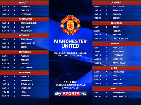 manchester united football club fixtures