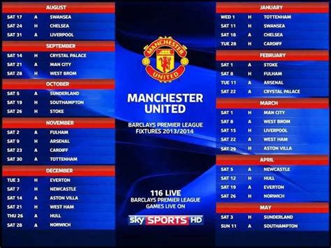 manchester united matches calendar