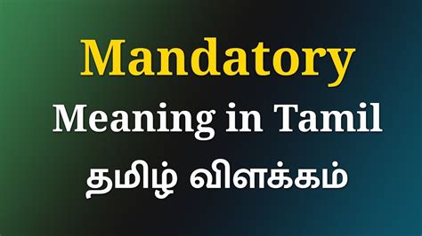 mandatory meaning in tamil with example brainly