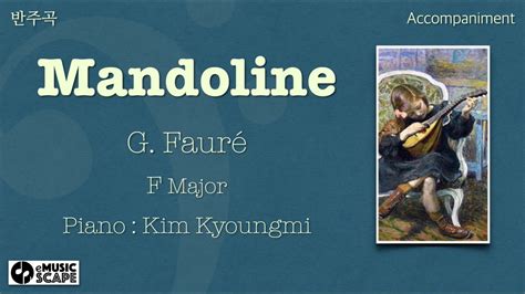 Mandoline Faure Accompaniment
