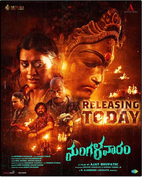 mangalavaram movie download in hindi