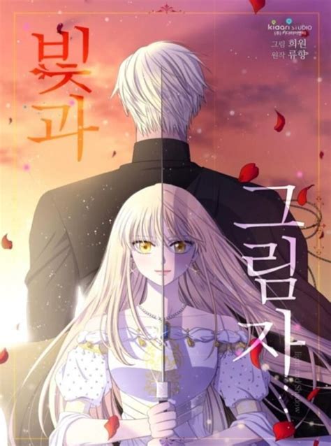 manhwa similar to light and shadow