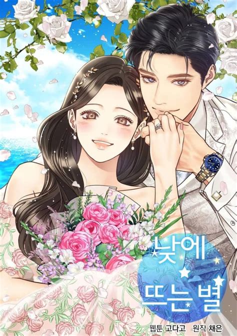 Manhwa.net