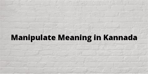 manipulation meaning in kannada with example sentence
