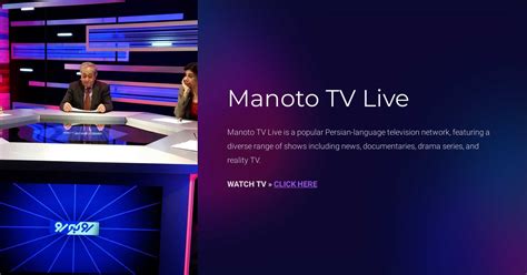 manoto tv live now