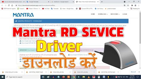 mantra rd service download latest