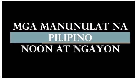 noon at ngayon (1) - When In Manila