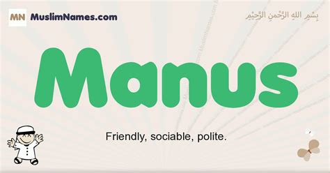 manus meaning in hindi