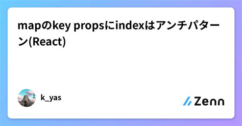 Map Key Index React