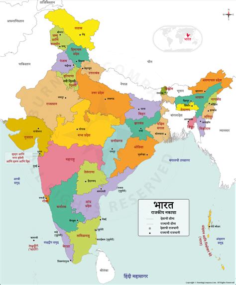 map of india in marathi