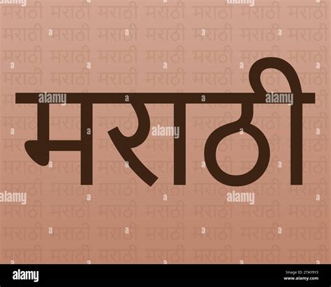 Learn Marathi Language
