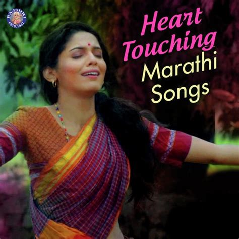 marathi song free download mp3 song free