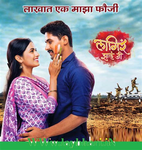 marathi song mp3 free download pagalworld