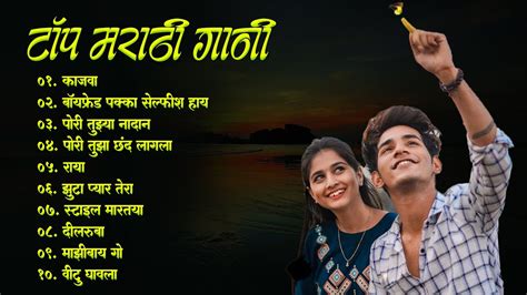 marathi song new 2022 video