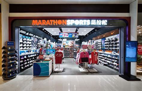 marathon sports online store