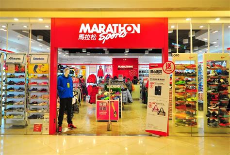 marathon sports shop hk